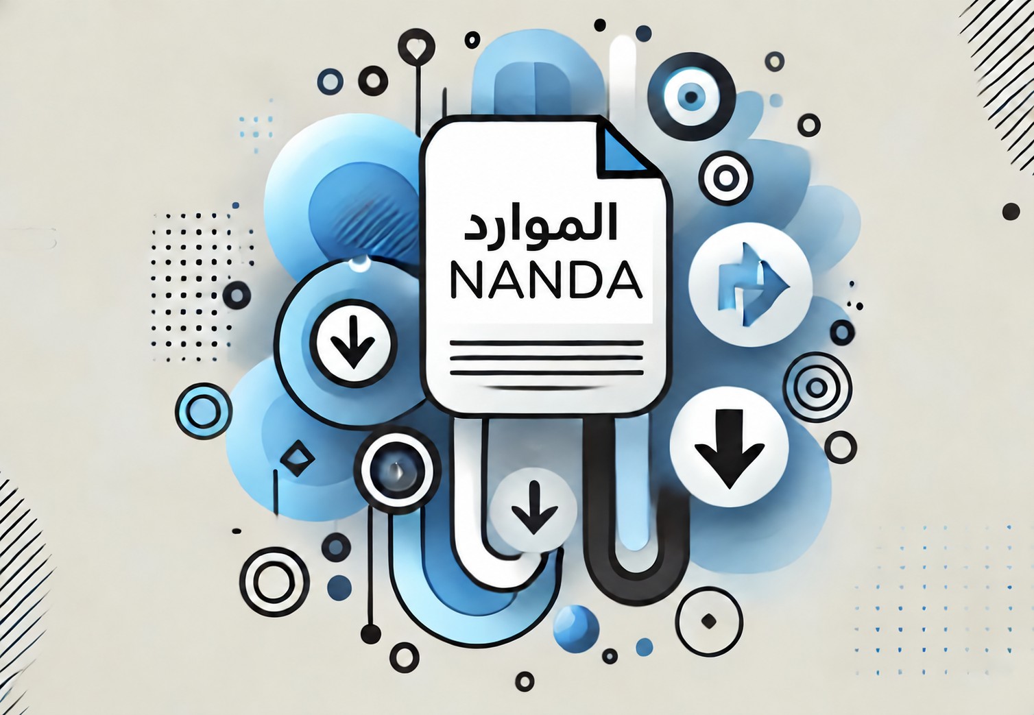 موارد NANDA الإضافية